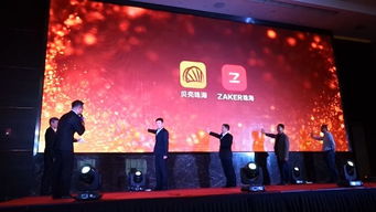 喚醒春天 珠海廣播影視傳媒集團2018電視產(chǎn)品分享會成功舉辦