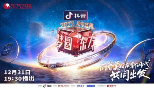 今晚如何跨年更有儀式感？看晚會(huì)、聽(tīng)音樂(lè)會(huì)、逛音樂(lè)節(jié)的選擇與制作建議