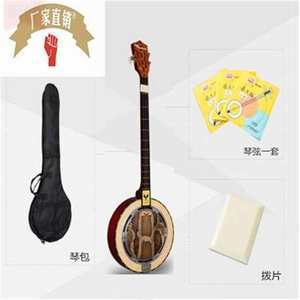 【彈撥樂器圖片】近期1473組彈撥樂器