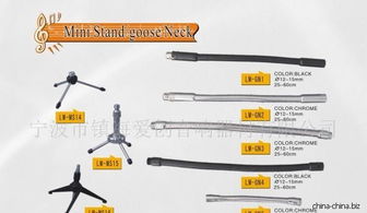 樂(lè)器配件 樂(lè)器支架